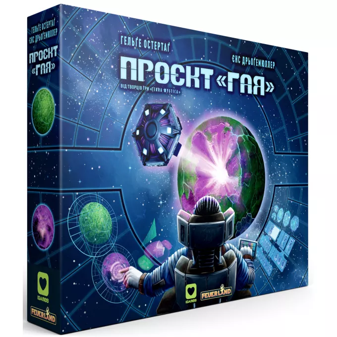 Настільна гра Проєкт "Гая" (Gaia Project)