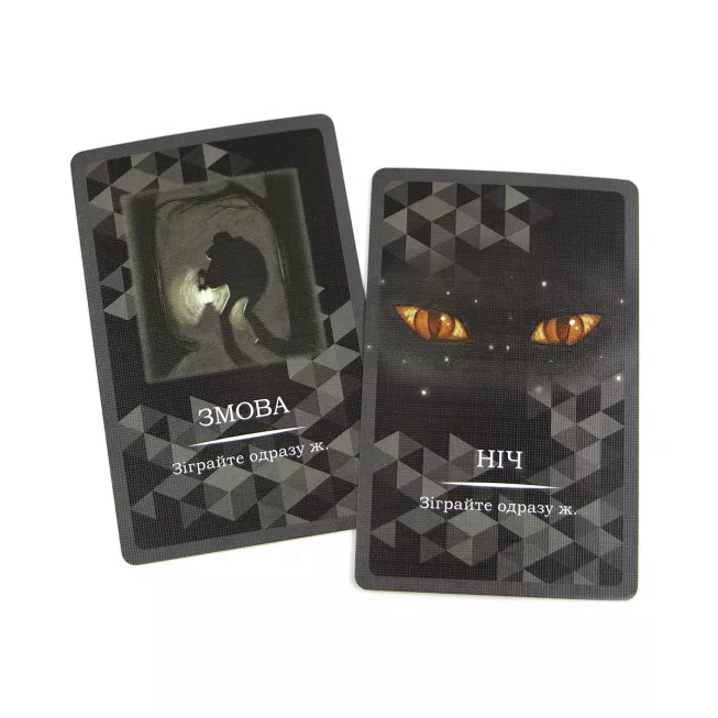 Настільна гра Салем 1692 (Salem 1692)