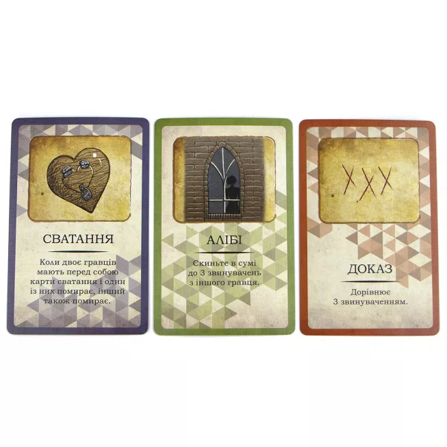 Настільна гра Салем 1692 (Salem 1692)