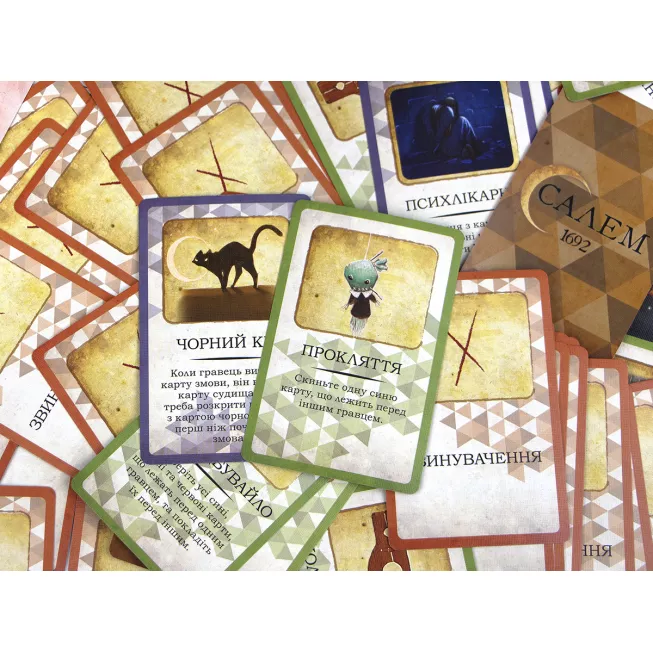 Настільна гра Салем 1692 (Salem 1692)