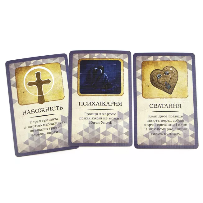 Настільна гра Салем 1692 (Salem 1692)