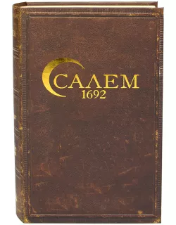 Настільна гра Салем 1692 (Salem 1692)