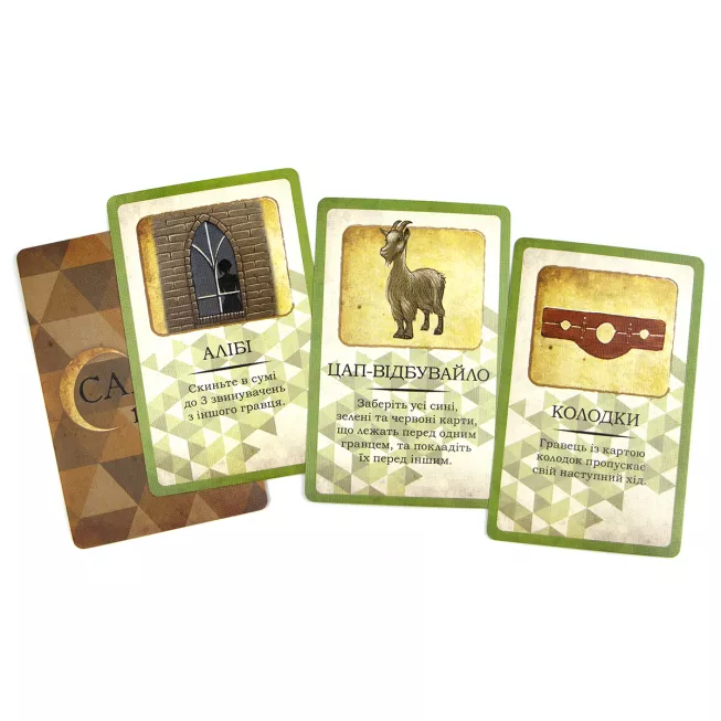 Настільна гра Салем 1692 (Salem 1692)