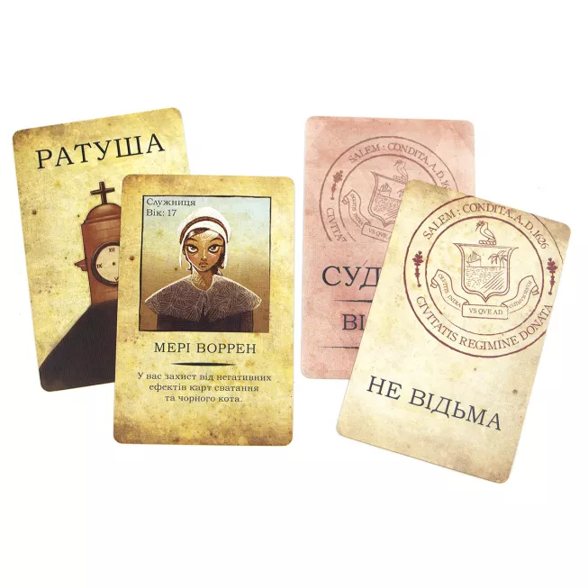 Настільна гра Салем 1692 (Salem 1692)