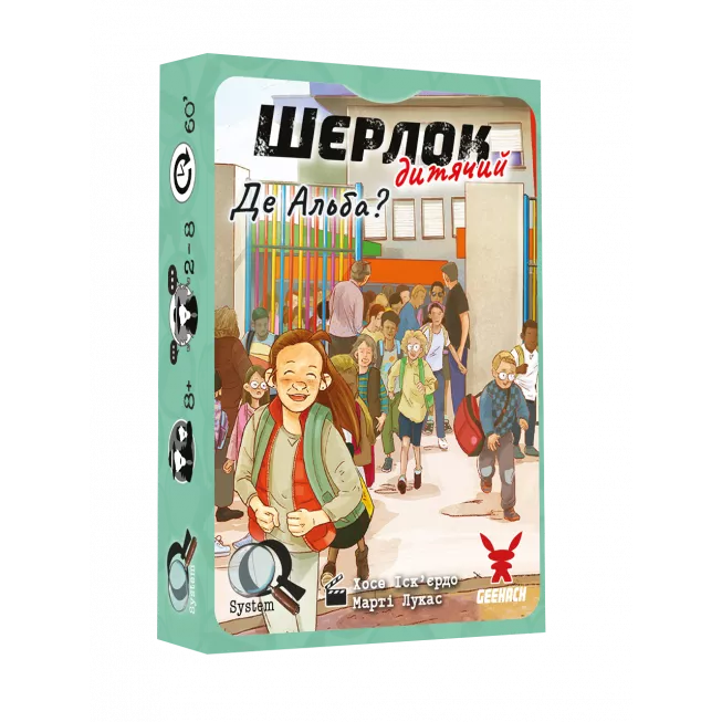Настільна гра Шерлок дитячий. Де Альба? (Sherlock Junior: Alba)