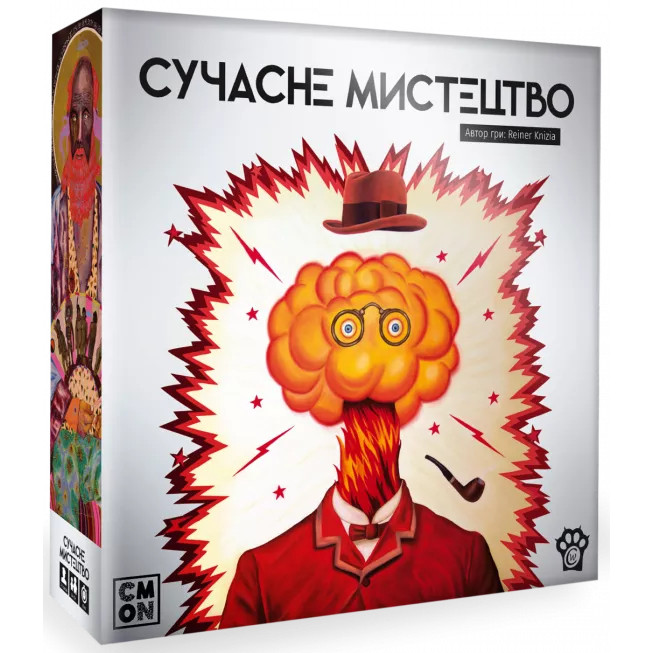 Настільна гра Сучасне мистецтво (Modern Art)