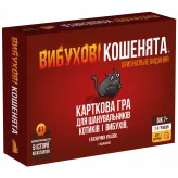 Настільна гра Вибухові кошенята: Оригінальне видання (Exploding Kittens: Original)