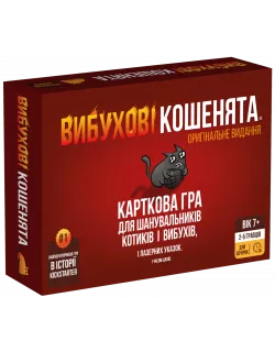 Настільна гра Вибухові кошенята: Оригінальне видання (Exploding Kittens: Original)