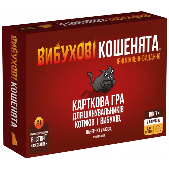 Настільна гра Вибухові кошенята: Оригінальне видання (Exploding Kittens: Original)