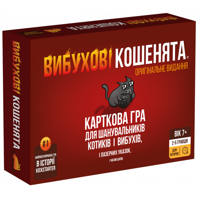 Настільна гра Вибухові кошенята: Оригінальне видання (Exploding Kittens: Original)