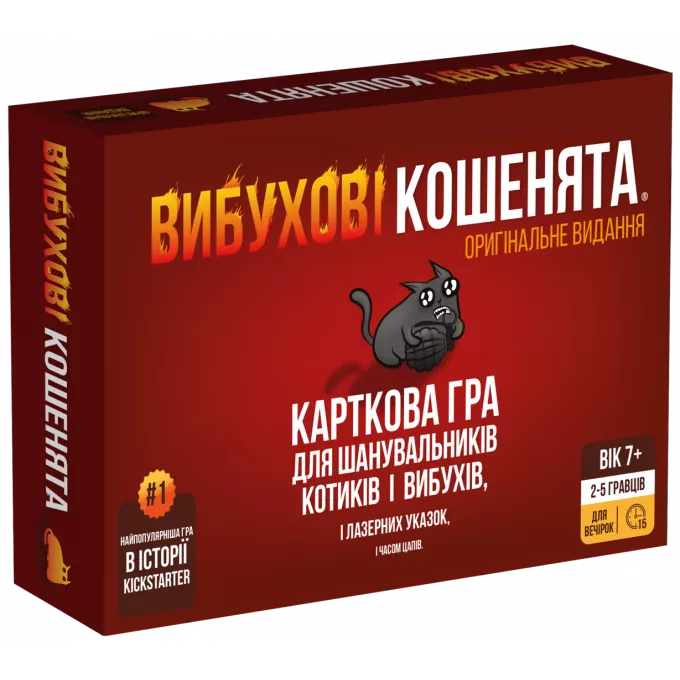 Настільна гра Вибухові кошенята: Оригінальне видання (Exploding Kittens: Original)