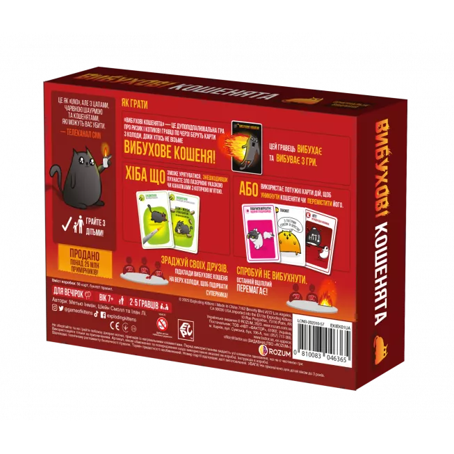 Настільна гра Вибухові кошенята: Оригінальне видання (Exploding Kittens: Original)