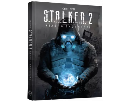 Артбук Світ гри S.T.A.L.K.E.R. 2: Heart of Chornobyl