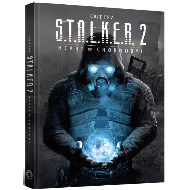 Артбук Світ гри S.T.A.L.K.E.R. 2: Heart of Chornobyl: купити за кращою ціною в Україні