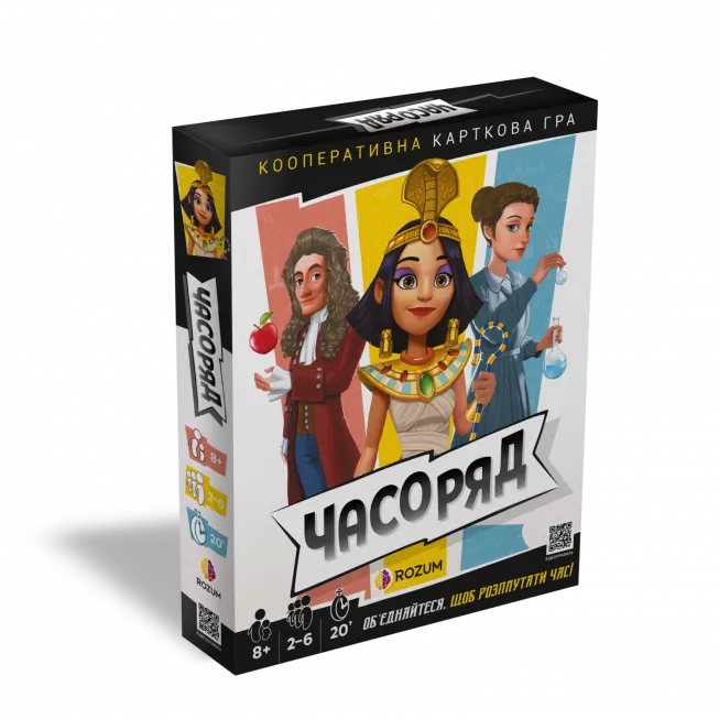 Настільна гра Часоряд (Timeline Twist)