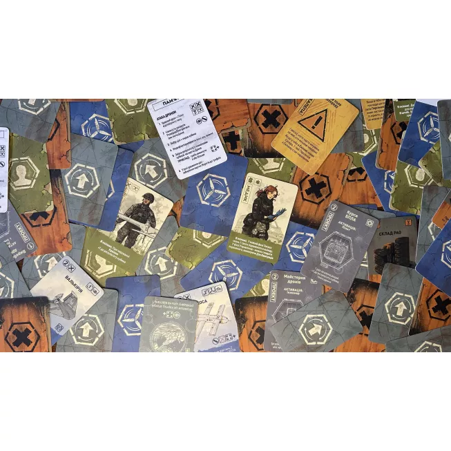 Настільна гра Дроноводи