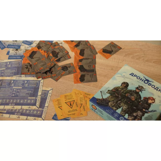 Настільна гра Дроноводи