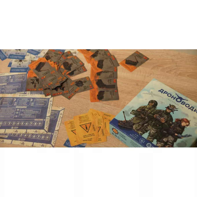 Настільна гра Дроноводи