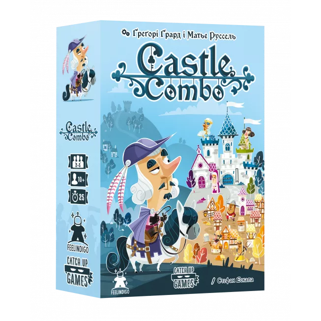 Фортеця Комбо (Castle Combo)