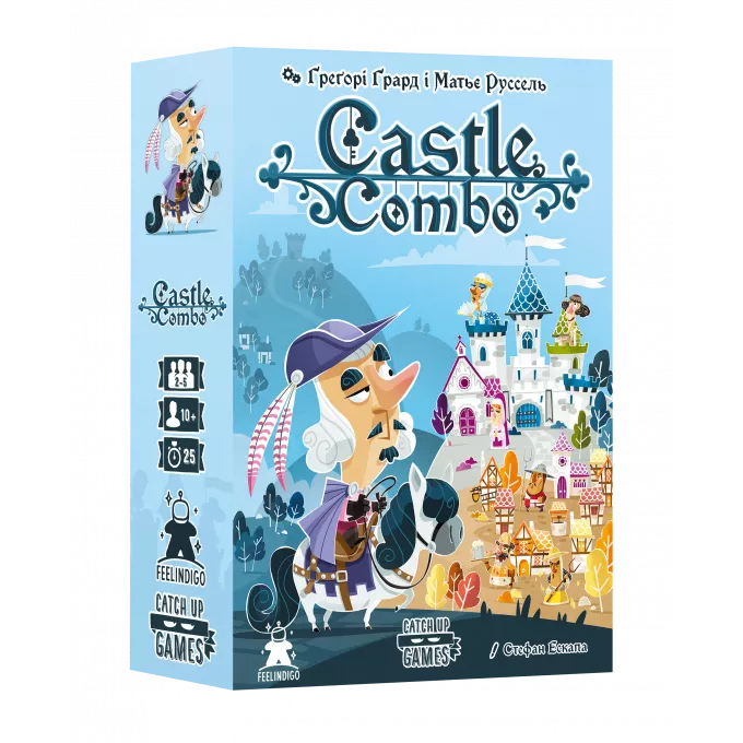 Фортеця Комбо (Castle Combo)
