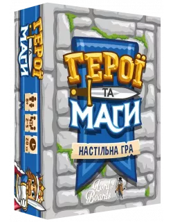 Настільна гра Герої та Маги (Heroes & Wizards)
