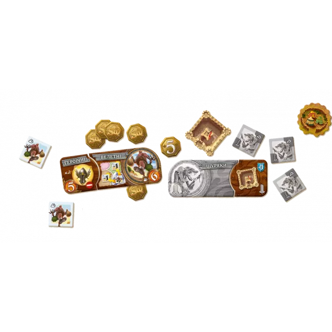 Настільна гра Маленький світ (Small World)