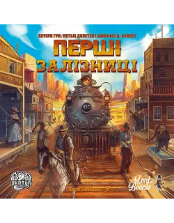 Настільна гра Перші Залізниці (Pioneer Rails)
