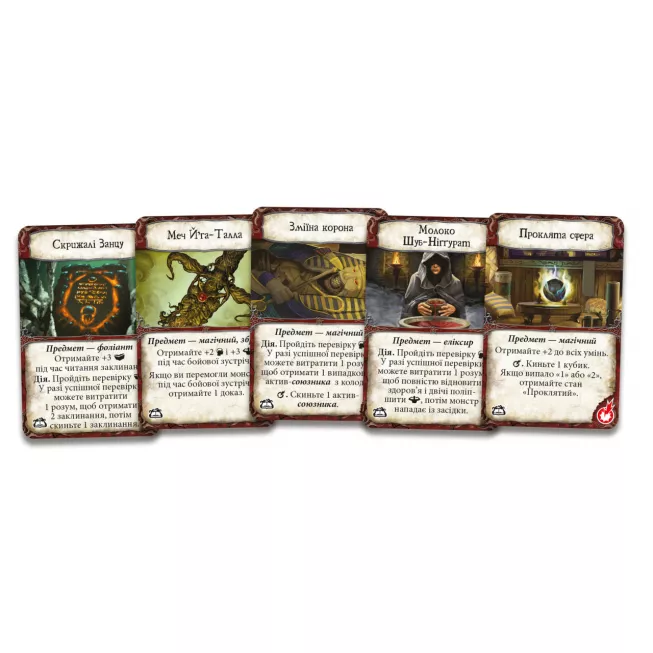 Настільна гра Прадавній жах. Забуті знання (Eldritch Horror: Forsaken Lore)