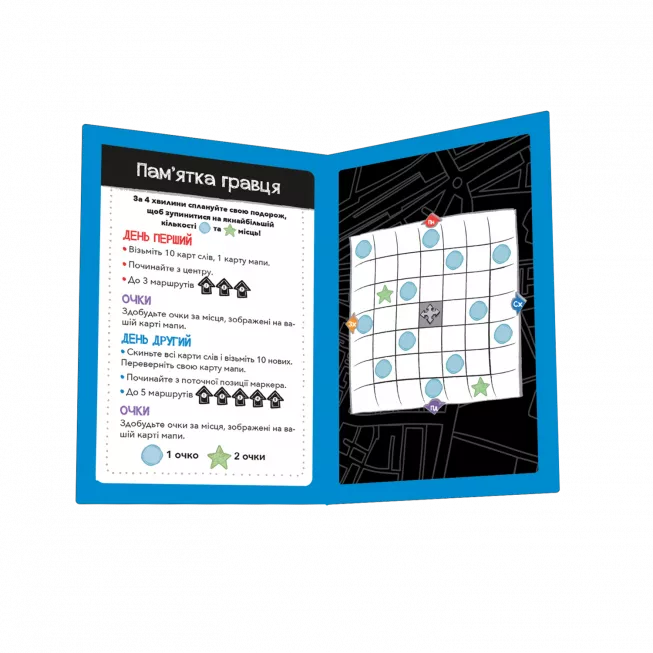 Настільна гра Словомандри (Word Traveler): купити за кращою ціною в Україні