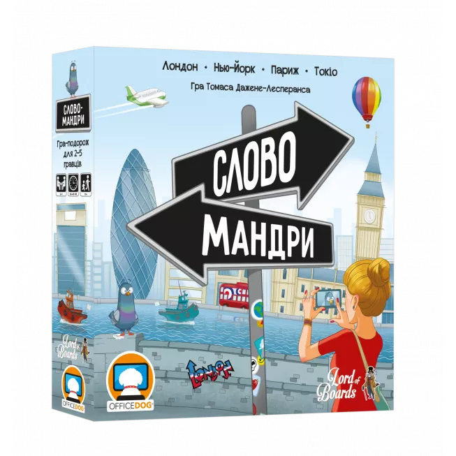 Настільна гра Словомандри (Word Traveler): купити за кращою ціною в Україні