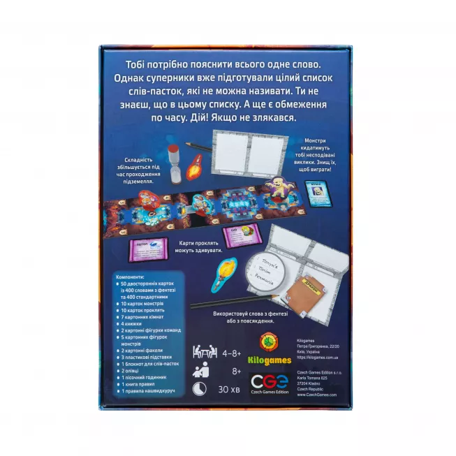 Настільна гра Тенета слів (Trapwords)