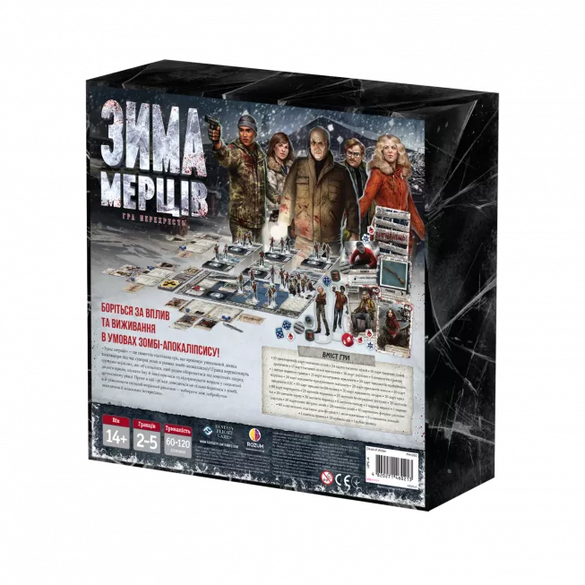 Настільна гра Зима Мерців: Гра перехресть (Dead of Winter: A Crossroads Game): купити за кращою ціною в Україні