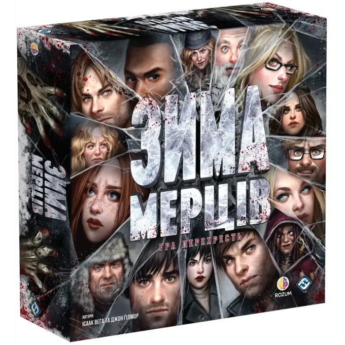 Настільна гра Зима Мерців: Гра перехресть (Dead of Winter: A Crossroads Game): купити за кращою ціною в Україні