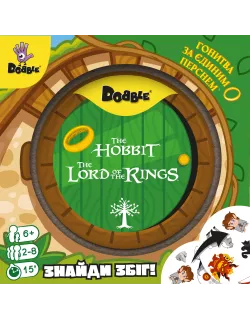 Настільна гра Доббль Володар Перснів і Гобіт (Dobble: The Lord of the Rings & Hobbit)