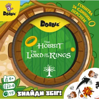 Настільна гра Доббль Володар Перснів і Гобіт (Dobble: The Lord of the Rings & Hobbit)