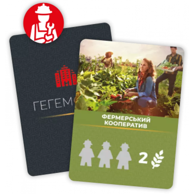 Настільна гра Гегемонія (Hegemony: Lead Your Class to Victory): купити за кращою ціною в Україні