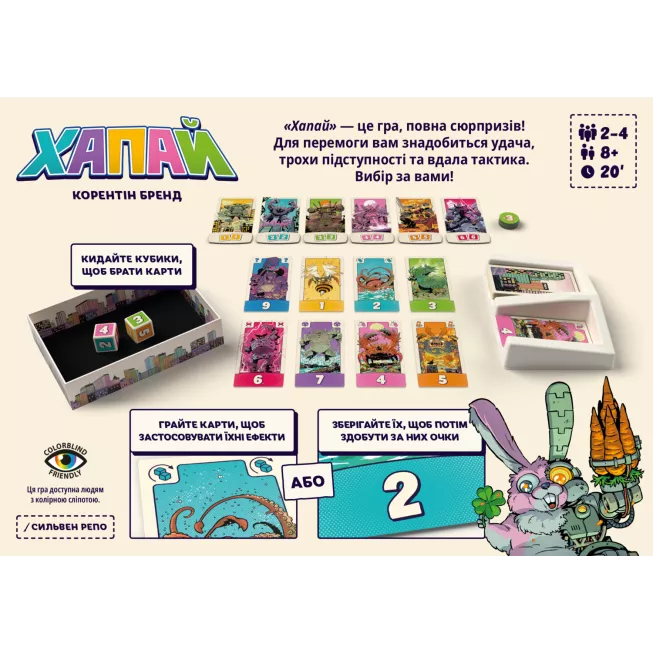 Настільна гра Хапай (Pikit)