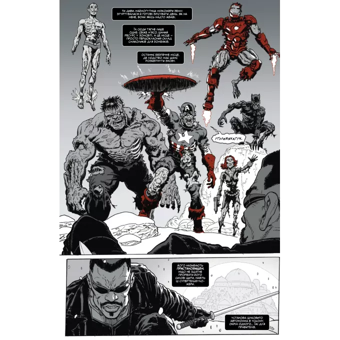 Комікс Marvel Зомбі. Чорне,Біле,Кров, Випуск 4 (обкладинка 2)