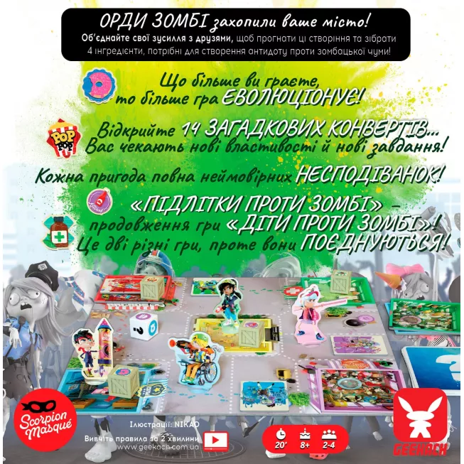 Настільна гра Підлітки проти зомбі (Zombie Teenz Evolution)