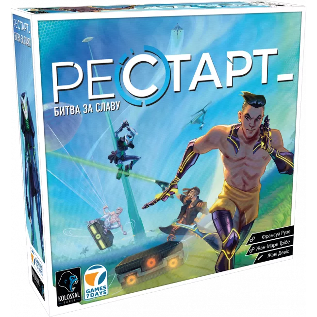 Настільна гра Рестарт (Reload)