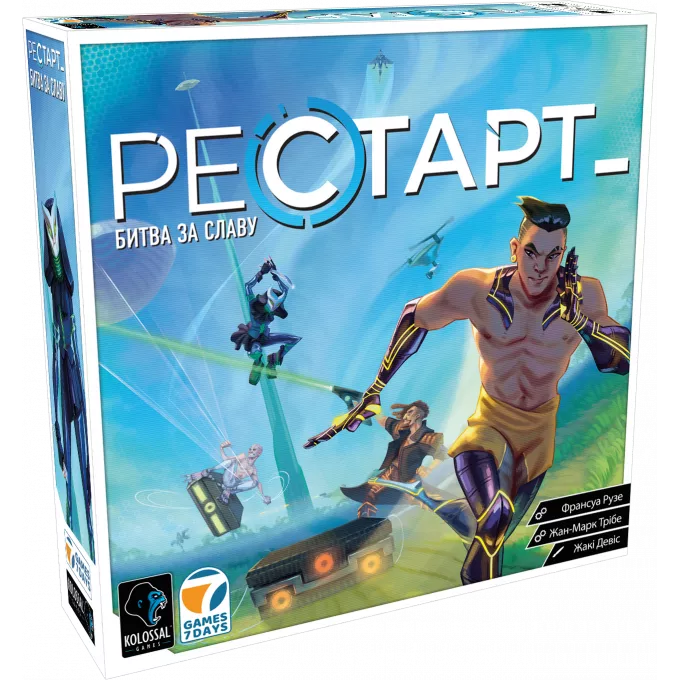 Настільна гра Рестарт (Reload)