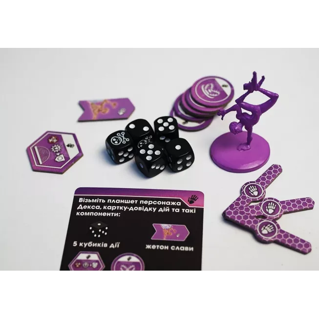 Настільна гра Рестарт (Reload)