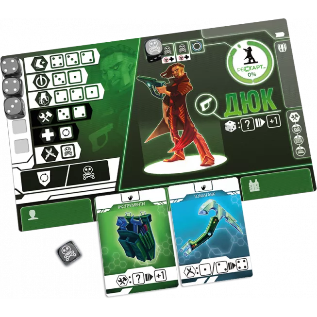 Настільна гра Рестарт (Reload)