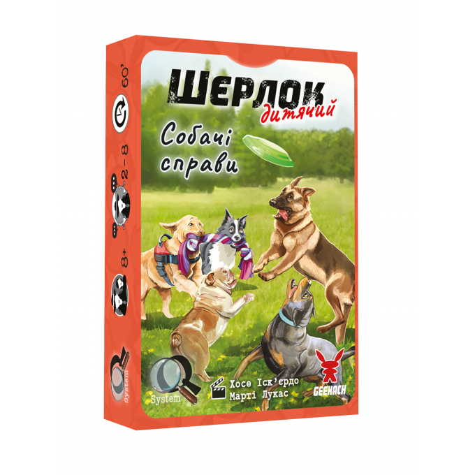Настільна гра Шерлок дитячий. Собачі справи (Sherlock Junior: Incidente)