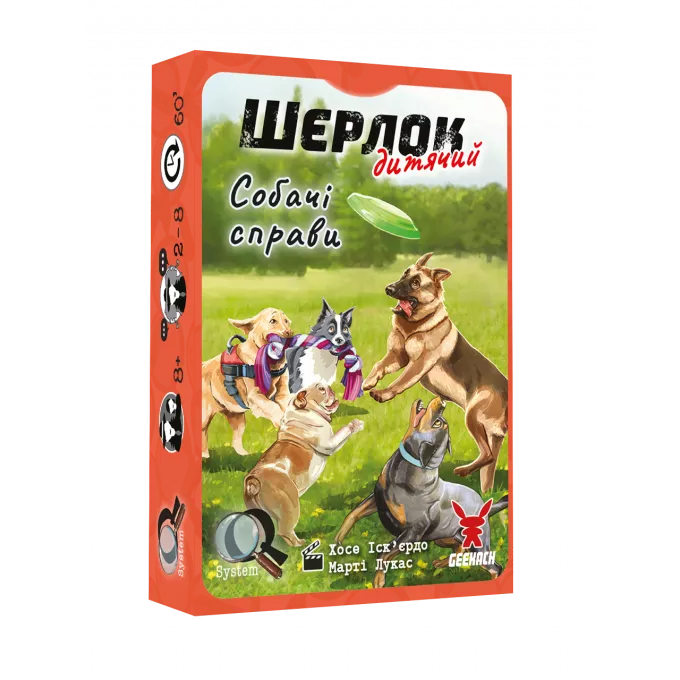 Настільна гра Шерлок дитячий. Собачі справи (Sherlock Junior: Incidente)