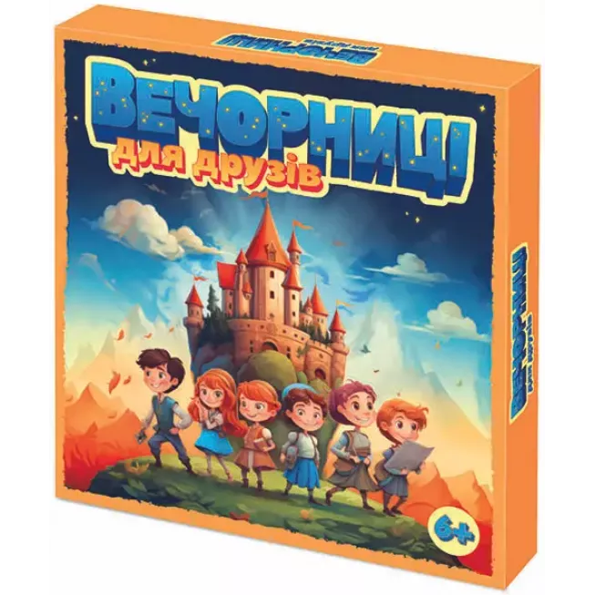 Настільна гра Вечорниці для друзів (Еківоки, Еліас)