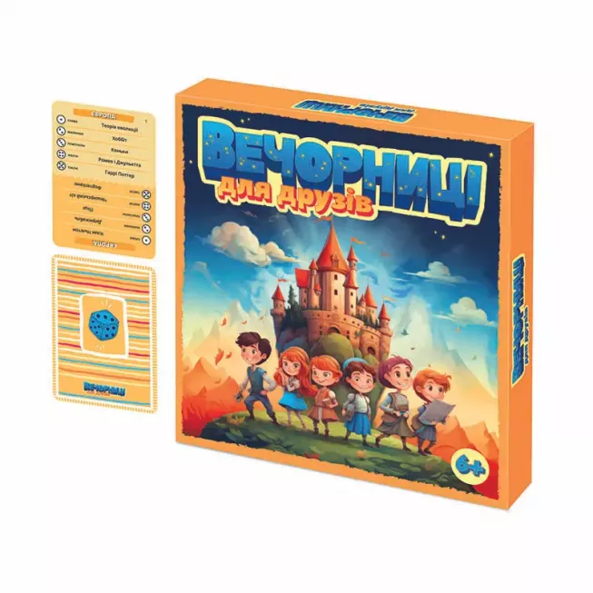 Настільна гра Вечорниці для друзів (Еківоки, Еліас)