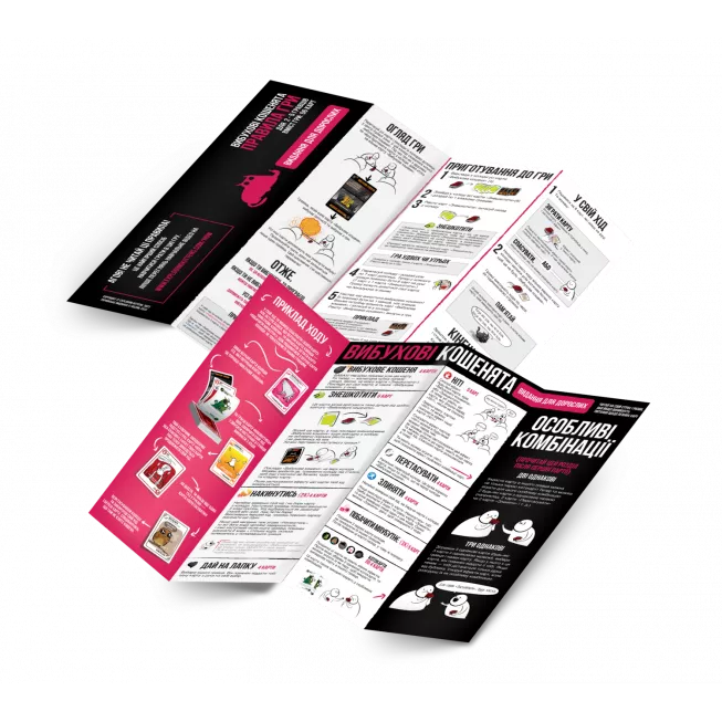 Настільна гра Вибухові кошенята: Видання для дорослих 18+ (Exploding Kittens: NSFW)