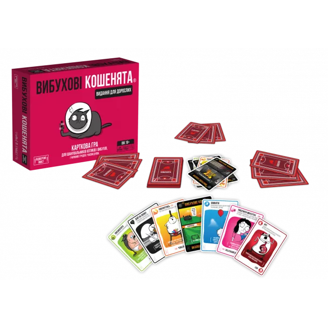 Настільна гра Вибухові кошенята: Видання для дорослих 18+ (Exploding Kittens: NSFW)