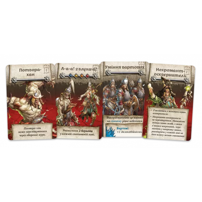 Настільна гра Зомбіцид. Біла смерть (Zombicide: White Death)